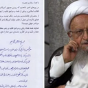Líder iraniano emite decreto religioso pedindo crucificação de Trump - Reprodução