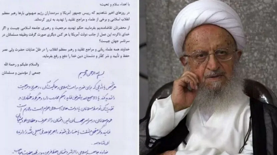 Líder iraniano emite decreto religioso pedindo crucificação de Trump - Reprodução
