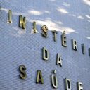 De acordo com o Ministério, o volume recebido é suficiente para atender toda a demanda atual do SUS - Marcello Casal Jr/Agência Brasil