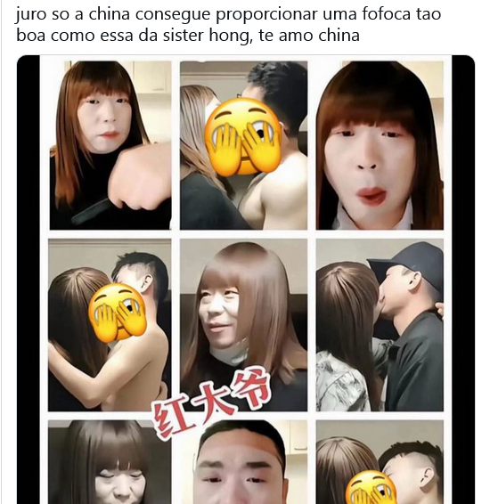 Sister Hong